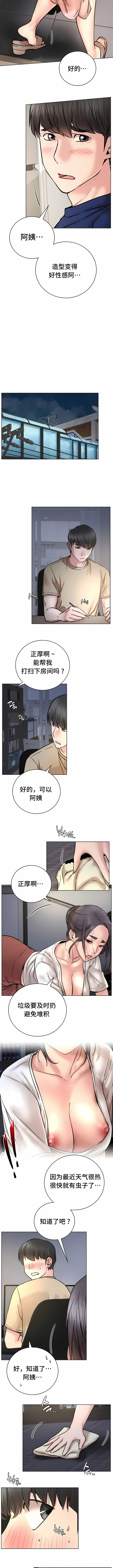 韩国漫画一屋之下韩漫_一屋之下-第48话在线免费阅读-韩国漫画-第10张图片