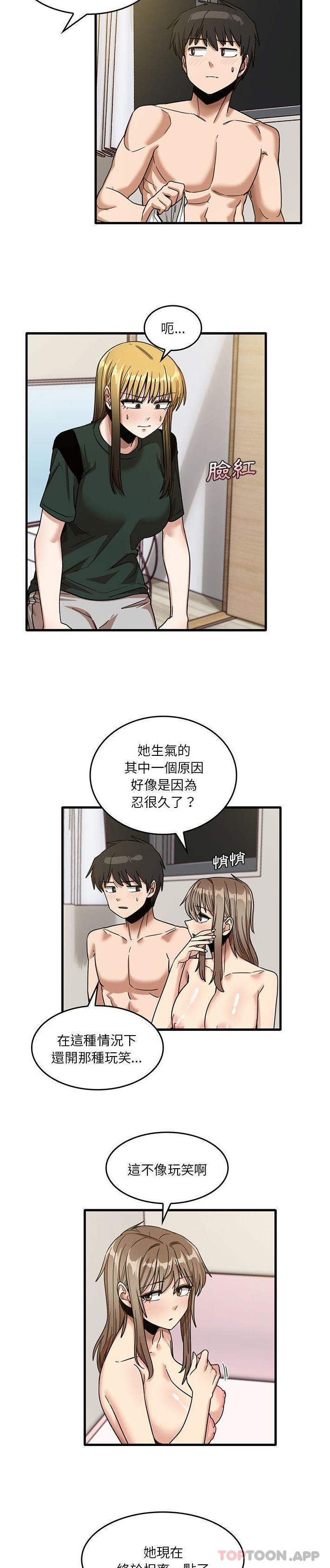 韩国漫画实习老师好麻烦韩漫_实习老师好麻烦-第50话在线免费阅读-韩国漫画-第2张图片