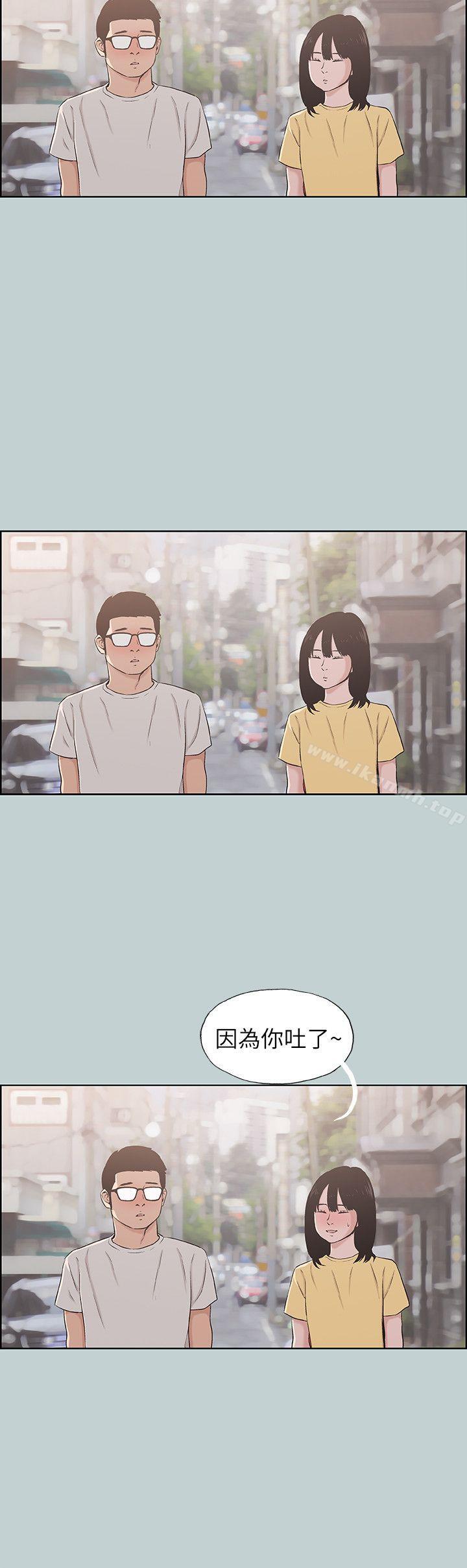 韩国漫画韩漫_适合劈腿的好日子-第111话-得不到又放不掉的爱在线免费阅读-韩国漫画-第16张图片