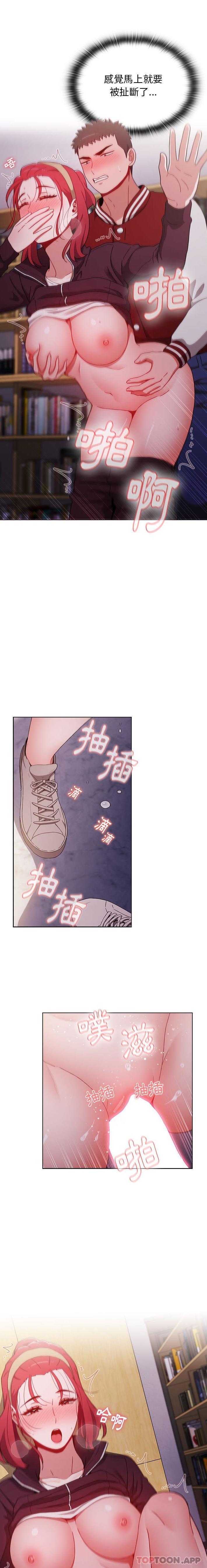 韩国漫画小孩子才做选择韩漫_小孩子才做选择-第44话在线免费阅读-韩国漫画-第17张图片