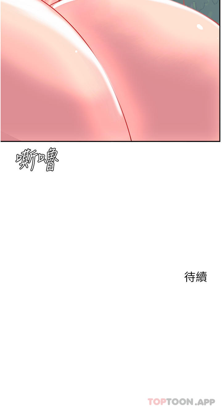 韩国漫画攻顶传教士韩漫_攻顶传教士-第35话-护理师的独门秘技在线免费阅读-韩国漫画-第56张图片