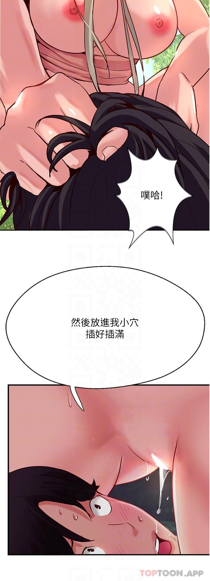 韩国漫画攻顶传教士韩漫_攻顶传教士-第36话-给妳来场震撼教育在线免费阅读-韩国漫画-第10张图片