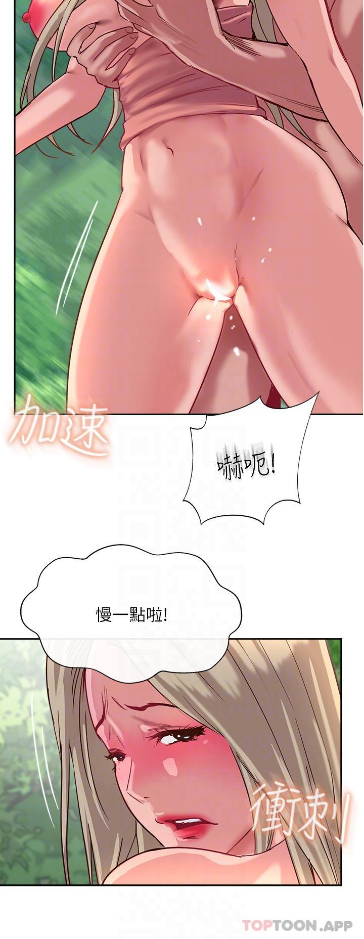 韩国漫画攻顶传教士韩漫_攻顶传教士-第36话-给妳来场震撼教育在线免费阅读-韩国漫画-第24张图片