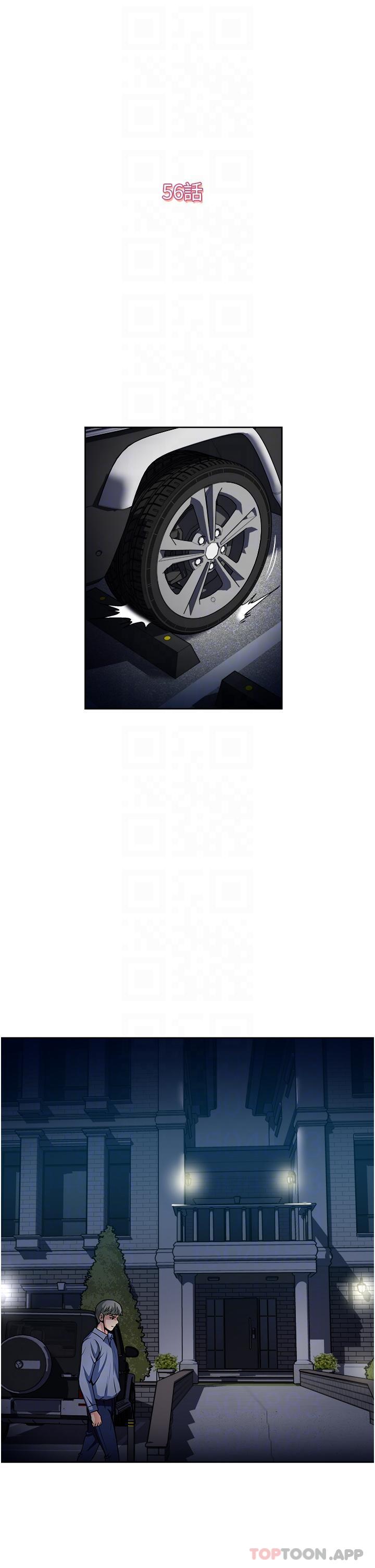 韩国漫画一次就好韩漫_一次就好-第56话-唤醒人妻淫蕩的本能在线免费阅读-韩国漫画-第5张图片