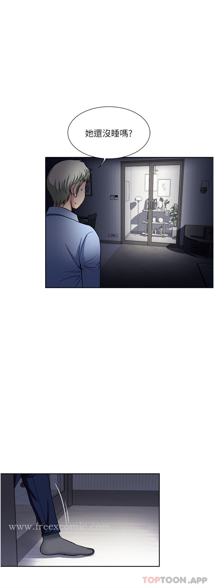 韩国漫画一次就好韩漫_一次就好-第56话-唤醒人妻淫蕩的本能在线免费阅读-韩国漫画-第6张图片