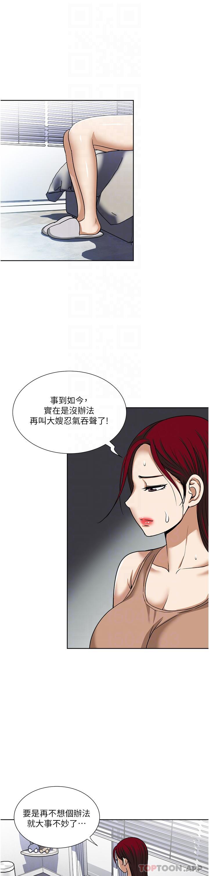 韩国漫画一次就好韩漫_一次就好-第56话-唤醒人妻淫蕩的本能在线免费阅读-韩国漫画-第17张图片