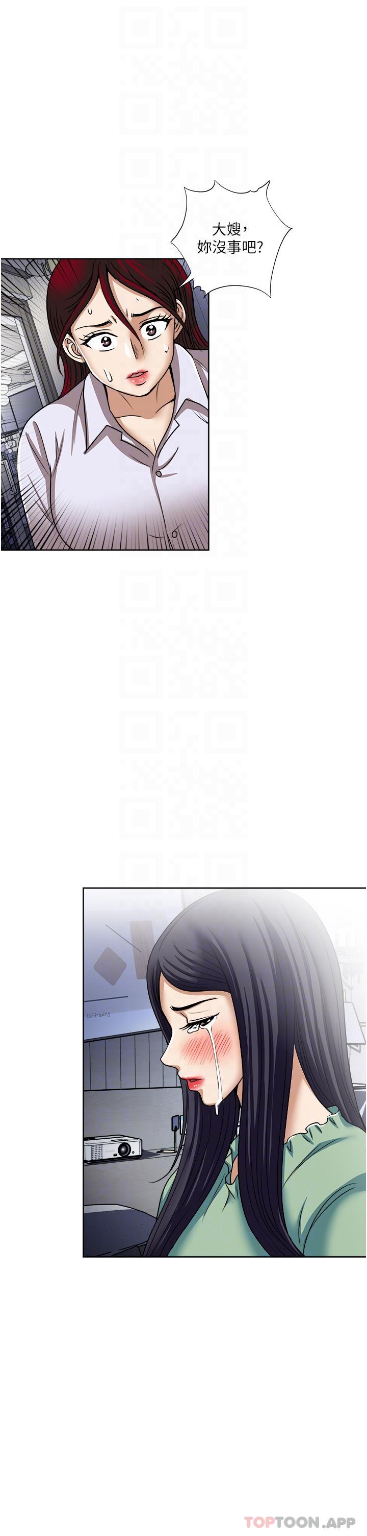 韩国漫画一次就好韩漫_一次就好-第56话-唤醒人妻淫蕩的本能在线免费阅读-韩国漫画-第23张图片