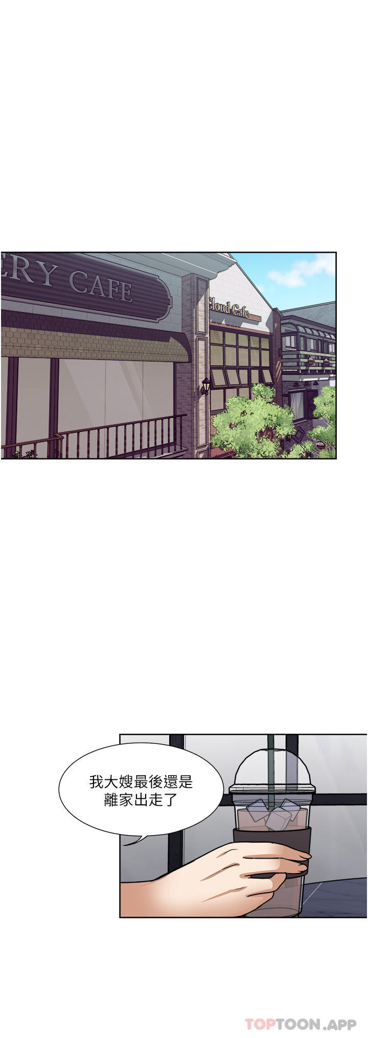 韩国漫画一次就好韩漫_一次就好-第56话-唤醒人妻淫蕩的本能在线免费阅读-韩国漫画-第24张图片