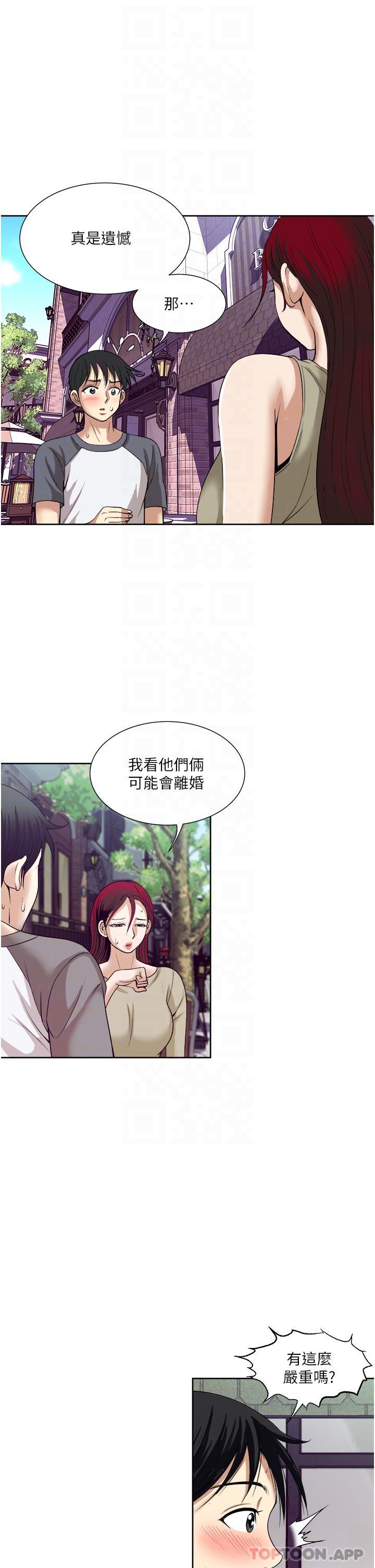 韩国漫画一次就好韩漫_一次就好-第56话-唤醒人妻淫蕩的本能在线免费阅读-韩国漫画-第25张图片