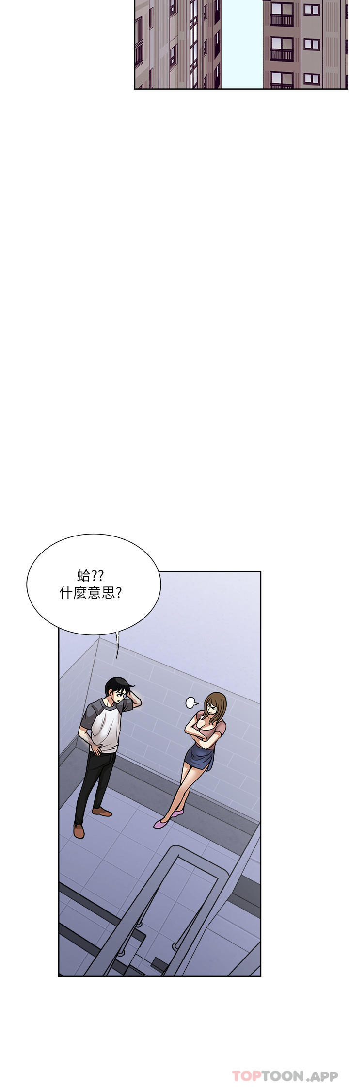 韩国漫画一次就好韩漫_一次就好-第56话-唤醒人妻淫蕩的本能在线免费阅读-韩国漫画-第36张图片