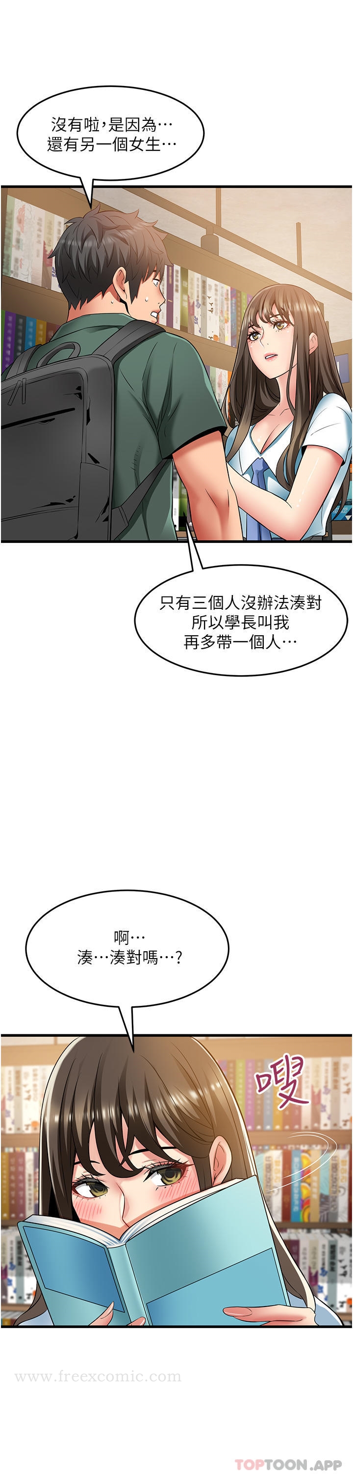 韩国漫画小巷里的秘密韩漫_小巷里的秘密-第38话-趁现在「速战速决」！在线免费阅读-韩国漫画-第19张图片