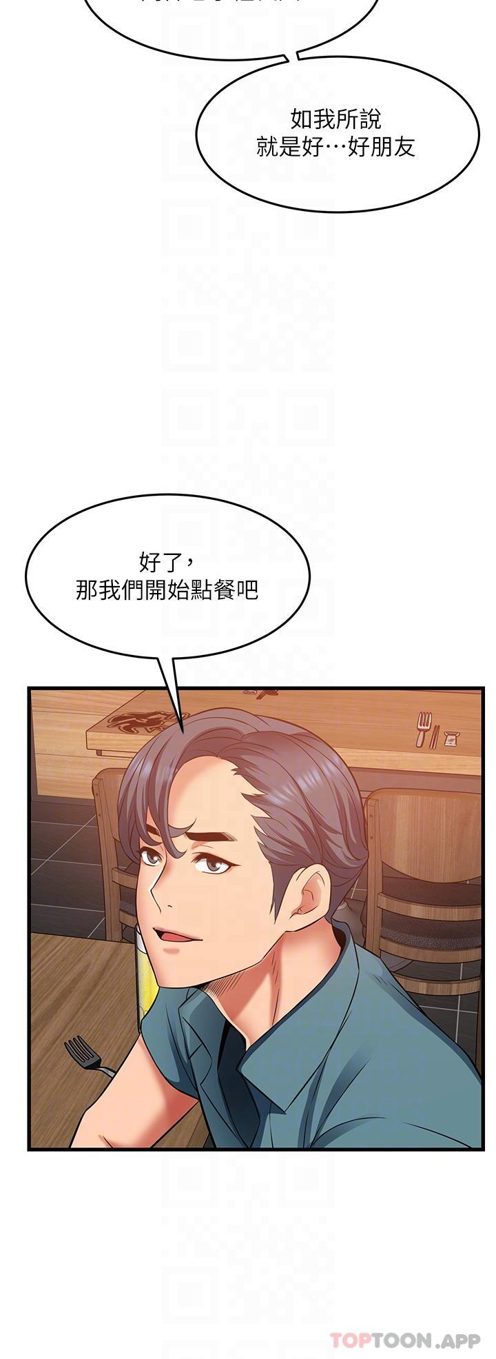 韩国漫画小巷里的秘密韩漫_小巷里的秘密-第38话-趁现在「速战速决」！在线免费阅读-韩国漫画-第30张图片