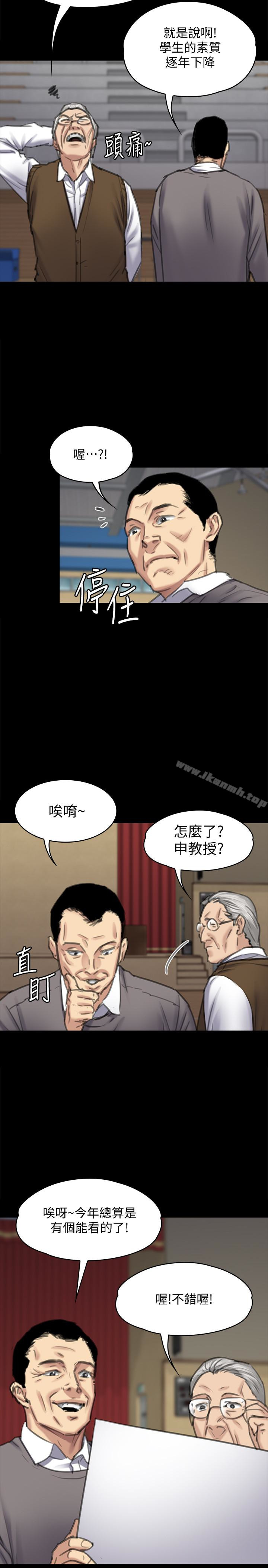 韩国漫画韩漫_傀儡-第99话-考完试的俊彪在线免费阅读-韩国漫画-第28张图片