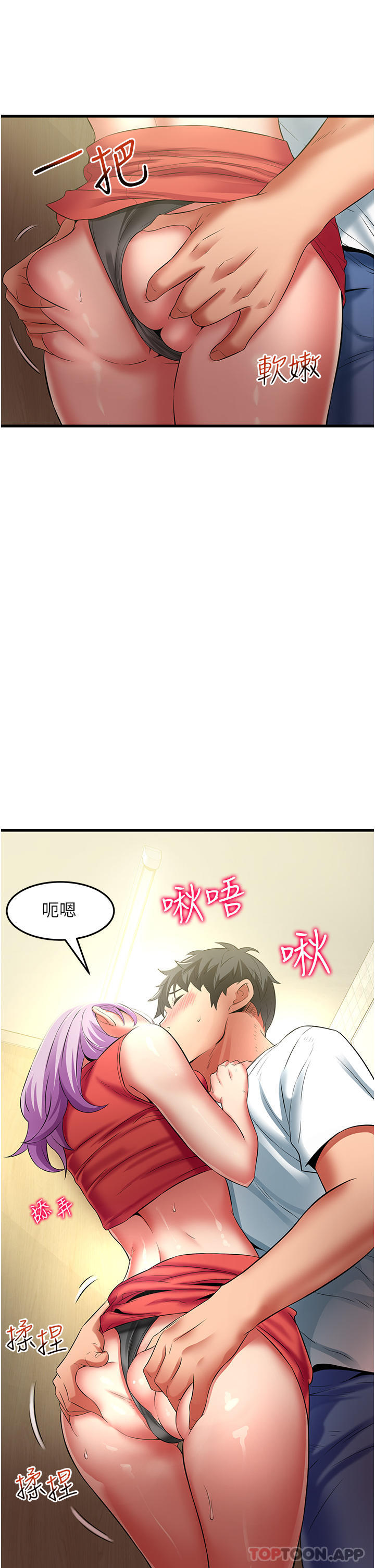 韩国漫画小巷里的秘密韩漫_小巷里的秘密-第38话-趁现在「速战速决」！在线免费阅读-韩国漫画-第43张图片