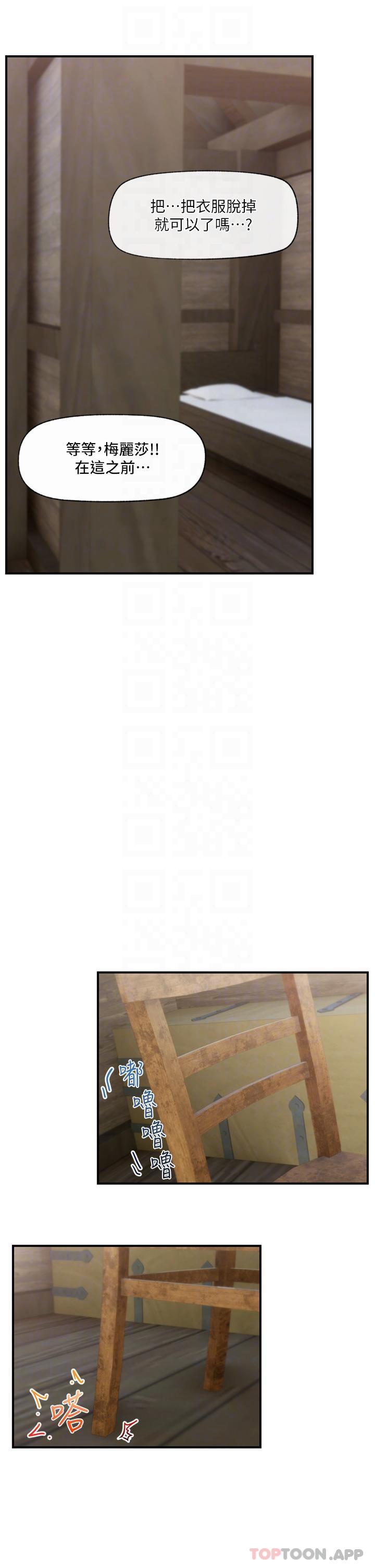 韩国漫画异世界催眠王韩漫_异世界催眠王-第76话-你…你要干我妈…？在线免费阅读-韩国漫画-第8张图片