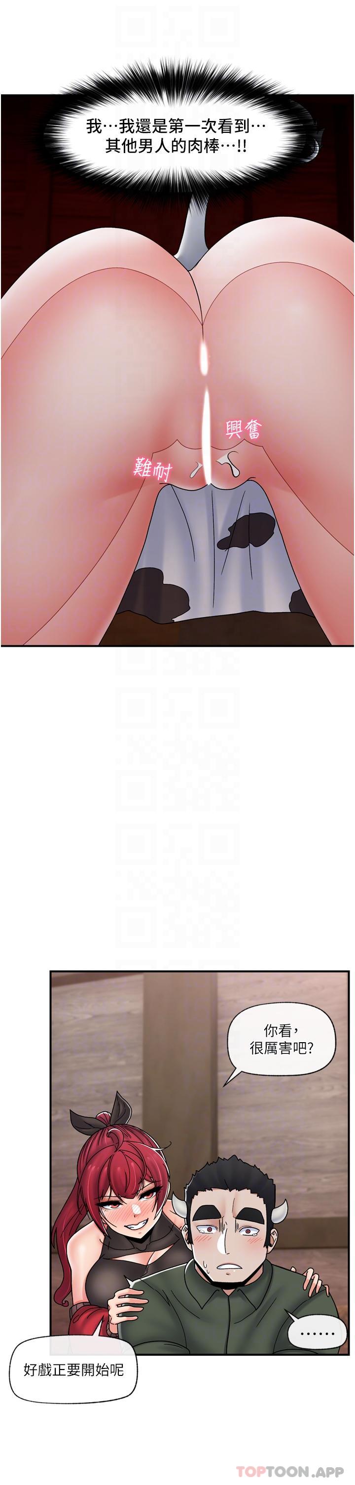 韩国漫画异世界催眠王韩漫_异世界催眠王-第76话-你…你要干我妈…？在线免费阅读-韩国漫画-第28张图片