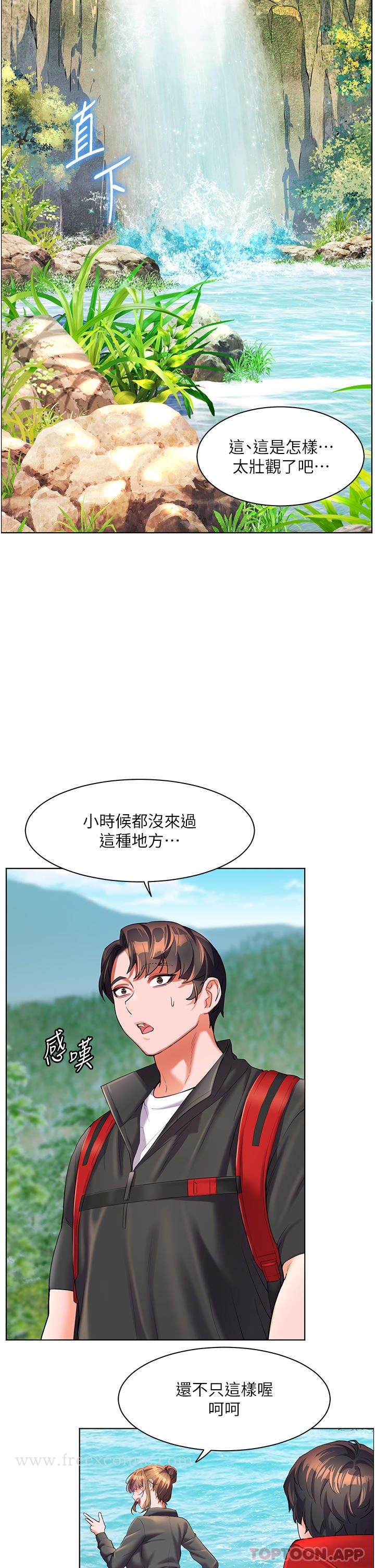 韩国漫画幸福小岛韩漫_幸福小岛-第58话-我的鲍鱼更好吃吧？在线免费阅读-韩国漫画-第7张图片