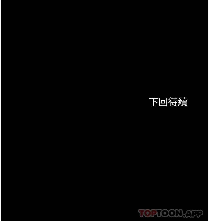 韩国漫画幸福小岛韩漫_幸福小岛-第58话-我的鲍鱼更好吃吧？在线免费阅读-韩国漫画-第37张图片