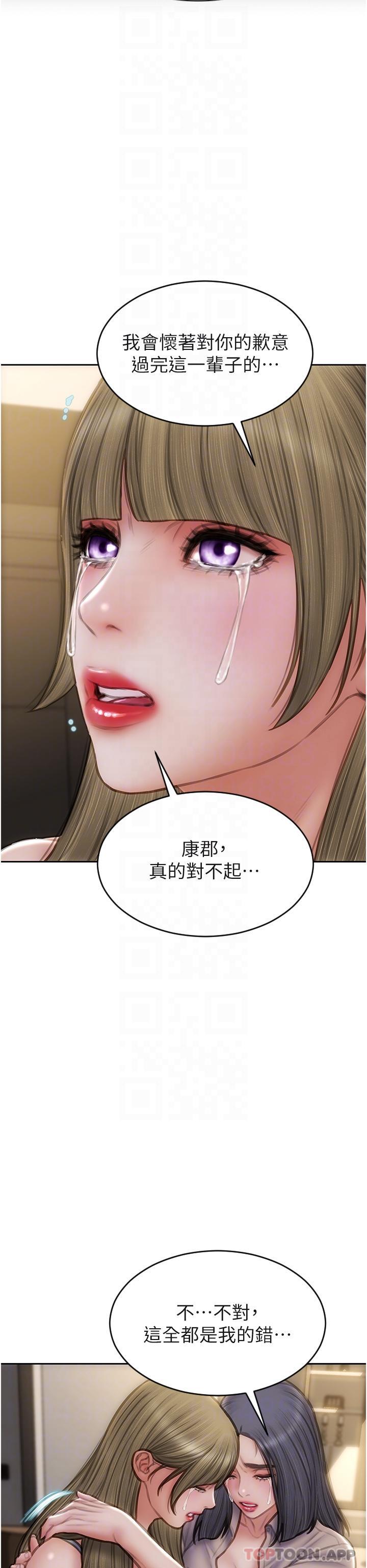 韩国漫画致命坏男人韩漫_致命坏男人-第83话-五个女人的忏悔大会在线免费阅读-韩国漫画-第26张图片