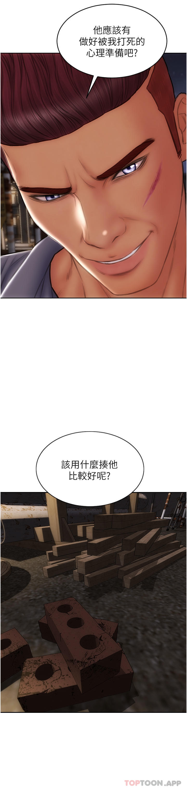 韩国漫画致命坏男人韩漫_致命坏男人-第83话-五个女人的忏悔大会在线免费阅读-韩国漫画-第38张图片