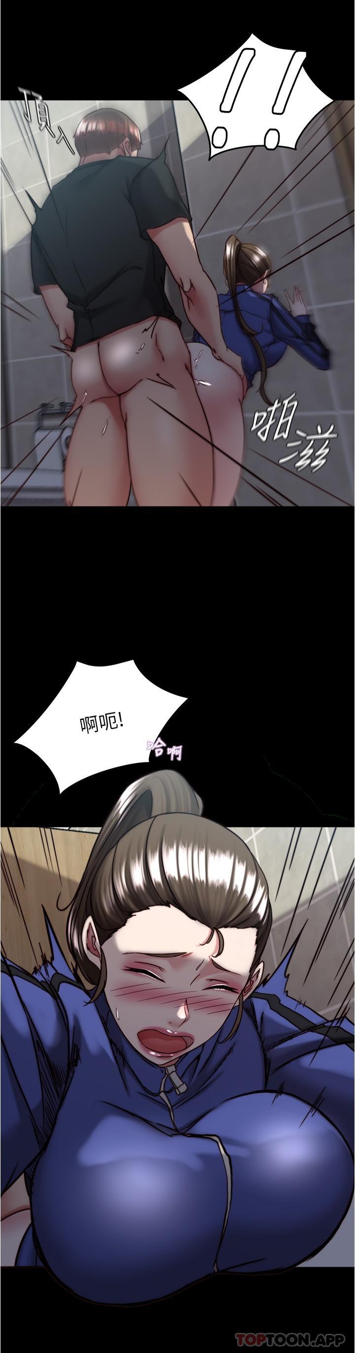 韩国漫画小裤裤笔记韩漫_小裤裤笔记-第132话-我想让妳怀孕，可以吗？在线免费阅读-韩国漫画-第11张图片