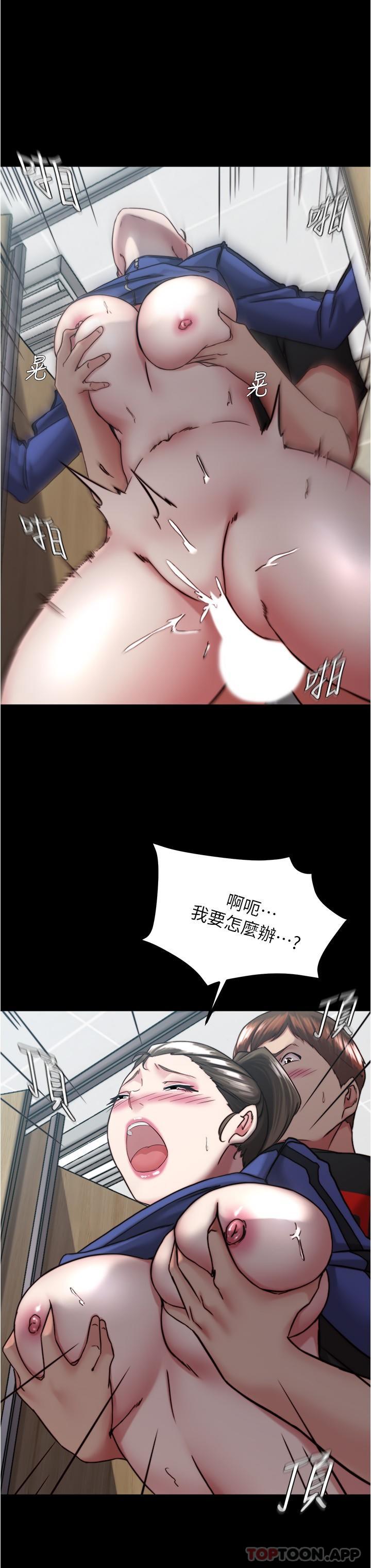 韩国漫画小裤裤笔记韩漫_小裤裤笔记-第132话-我想让妳怀孕，可以吗？在线免费阅读-韩国漫画-第19张图片