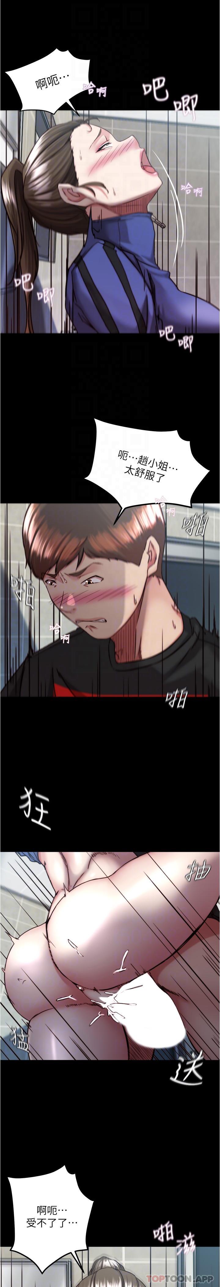 韩国漫画小裤裤笔记韩漫_小裤裤笔记-第132话-我想让妳怀孕，可以吗？在线免费阅读-韩国漫画-第26张图片