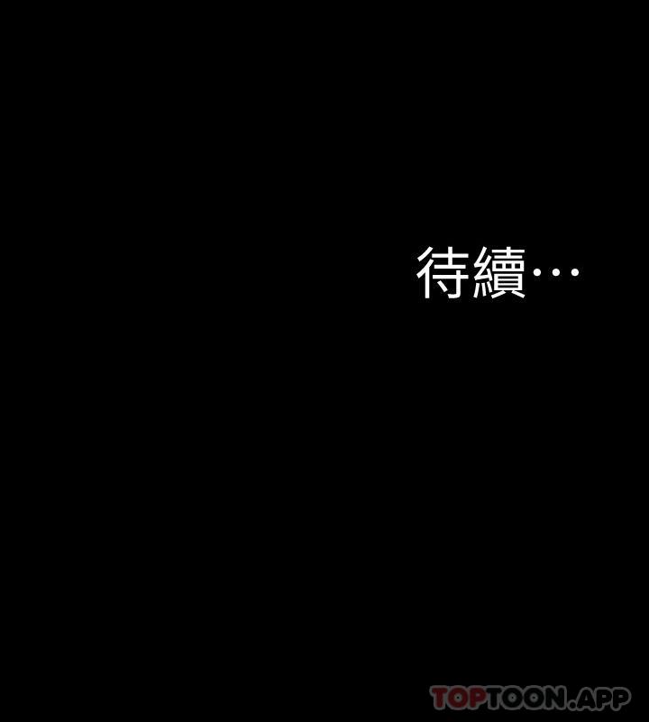 韩国漫画小裤裤笔记韩漫_小裤裤笔记-第132话-我想让妳怀孕，可以吗？在线免费阅读-韩国漫画-第29张图片