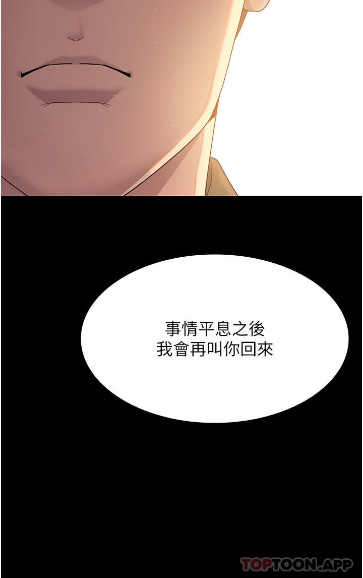 韩国漫画夜间诊疗室韩漫_夜间诊疗室-第1话-我是吴医师的性奴在线免费阅读-韩国漫画-第14张图片