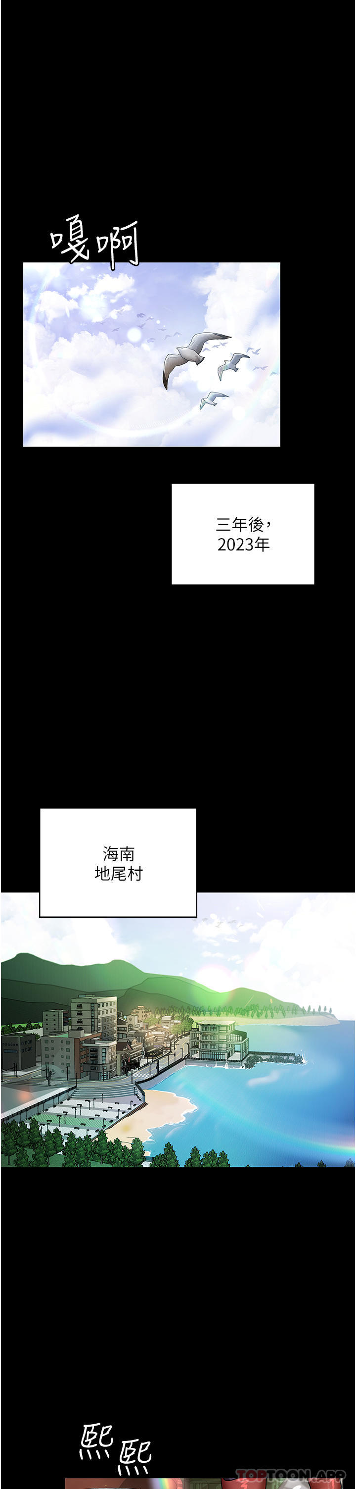 韩国漫画夜间诊疗室韩漫_夜间诊疗室-第1话-我是吴医师的性奴在线免费阅读-韩国漫画-第15张图片