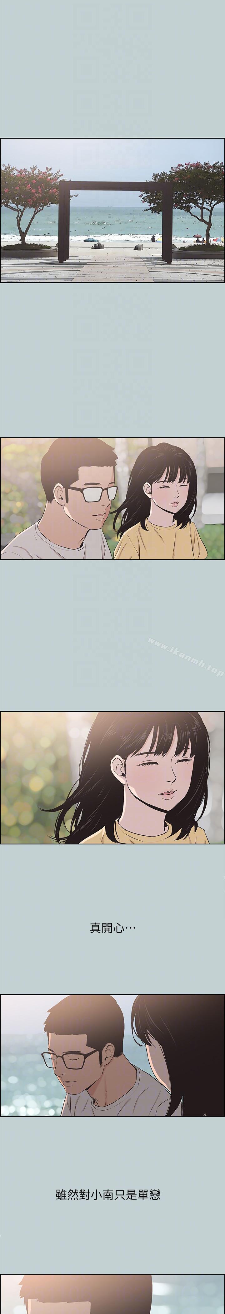 韩国漫画韩漫_适合劈腿的好日子-第111话-得不到又放不掉的爱在线免费阅读-韩国漫画-第19张图片