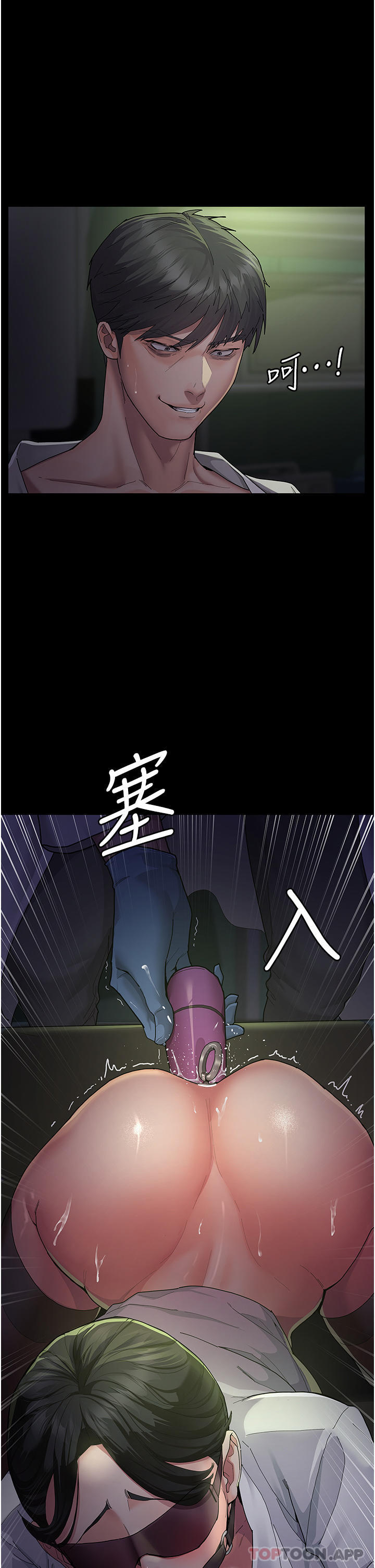 韩国漫画夜间诊疗室韩漫_夜间诊疗室-第1话-我是吴医师的性奴在线免费阅读-韩国漫画-第31张图片