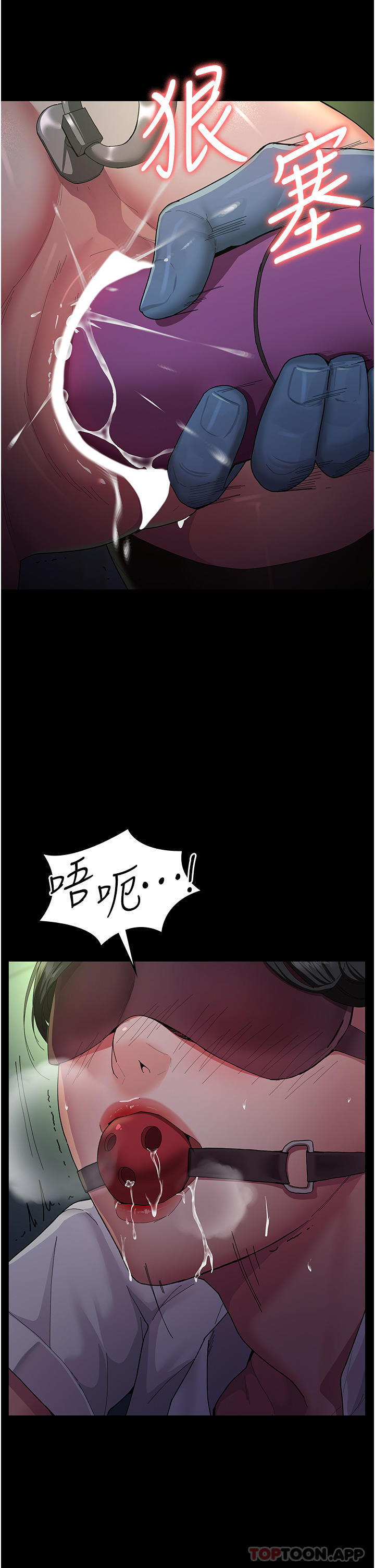 韩国漫画夜间诊疗室韩漫_夜间诊疗室-第1话-我是吴医师的性奴在线免费阅读-韩国漫画-第33张图片