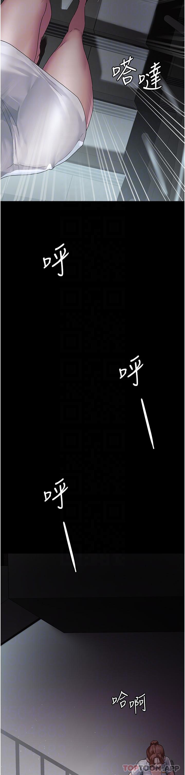 韩国漫画夜间诊疗室韩漫_夜间诊疗室-第2话-看到主人，要开心摇尾巴在线免费阅读-韩国漫画-第10张图片