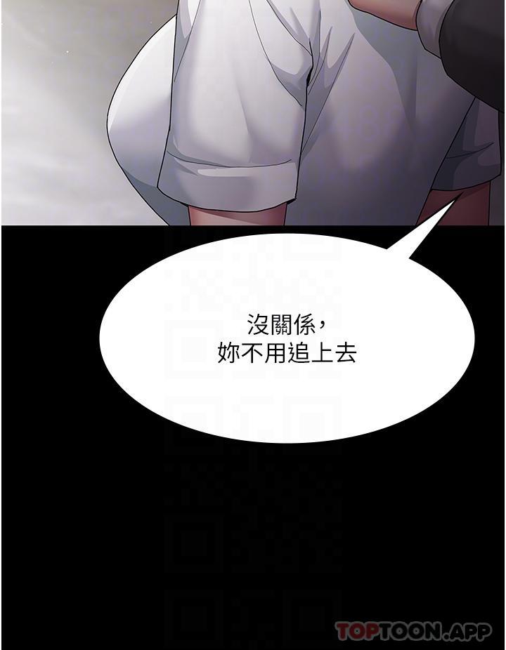 韩国漫画夜间诊疗室韩漫_夜间诊疗室-第2话-看到主人，要开心摇尾巴在线免费阅读-韩国漫画-第17张图片