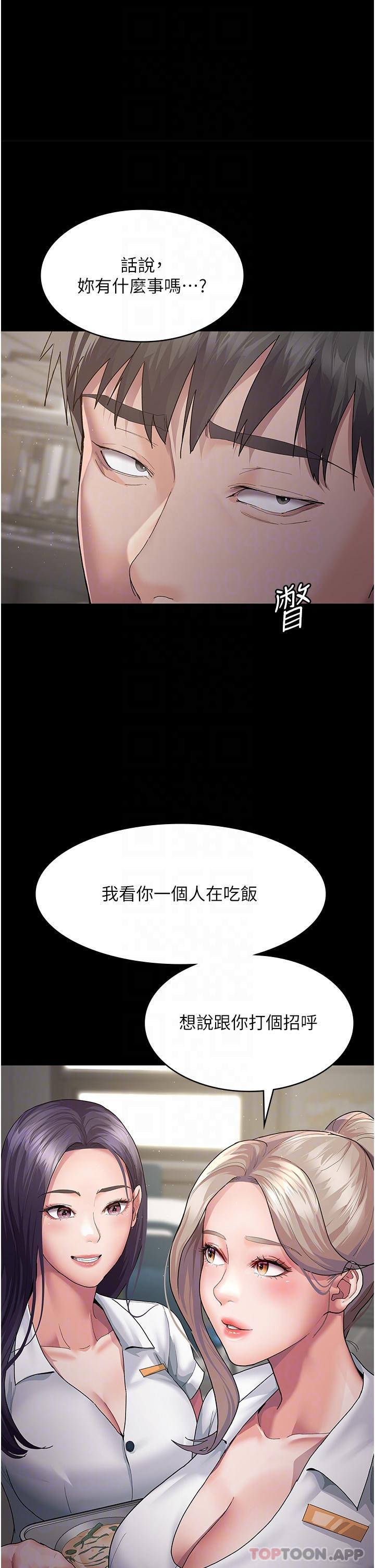 韩国漫画夜间诊疗室韩漫_夜间诊疗室-第2话-看到主人，要开心摇尾巴在线免费阅读-韩国漫画-第24张图片