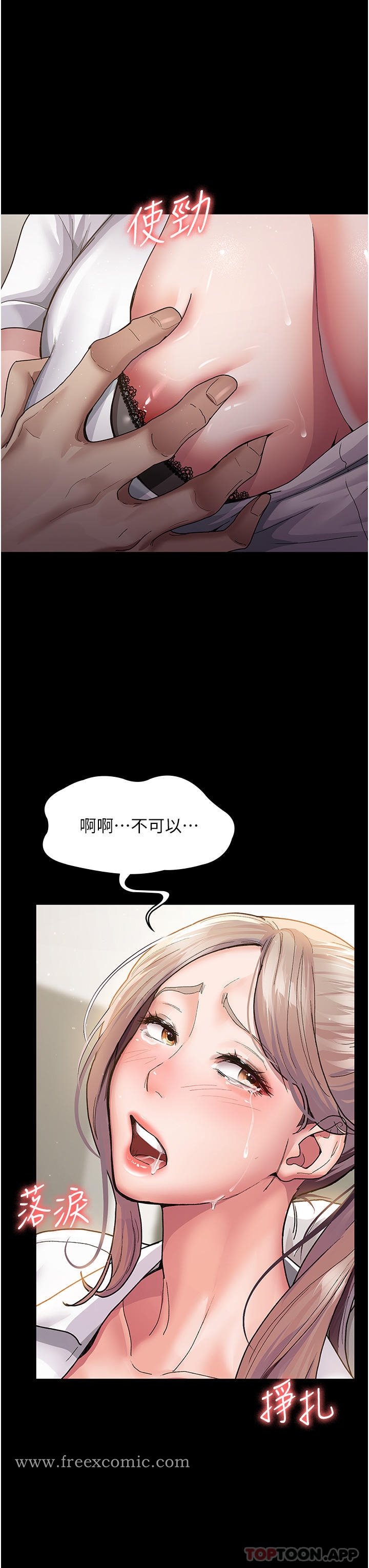 韩国漫画夜间诊疗室韩漫_夜间诊疗室-第2话-看到主人，要开心摇尾巴在线免费阅读-韩国漫画-第43张图片