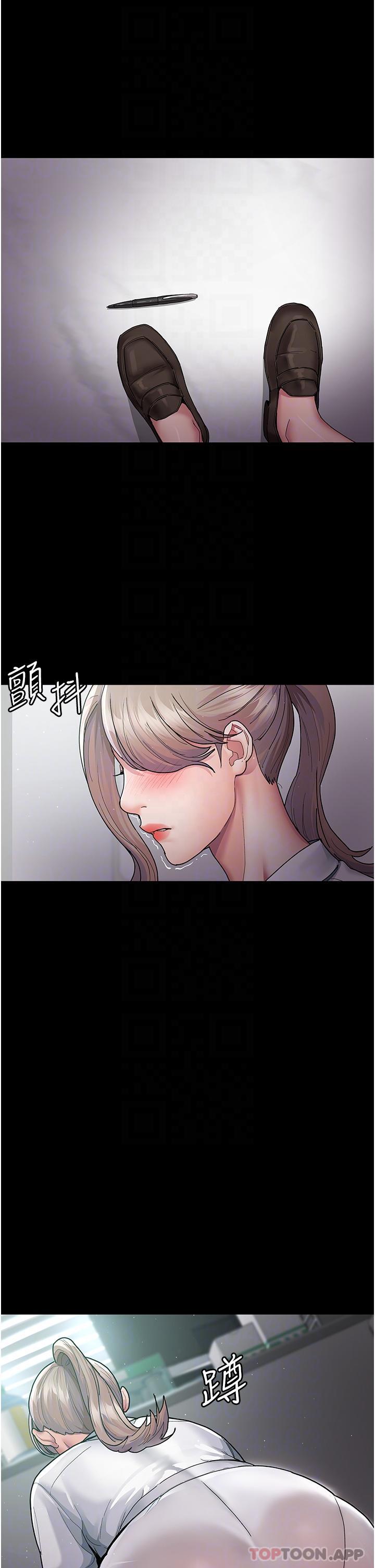 韩国漫画夜间诊疗室韩漫_夜间诊疗室-第3话-调教的第一步：情绪勒索在线免费阅读-韩国漫画-第10张图片