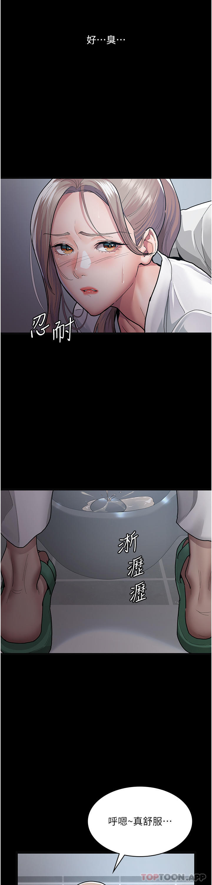 韩国漫画夜间诊疗室韩漫_夜间诊疗室-第4话-护理师被践踏的自尊在线免费阅读-韩国漫画-第4张图片