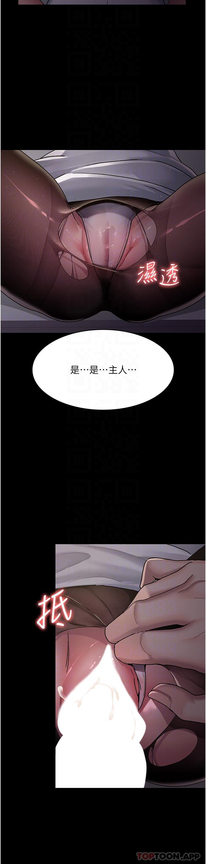 韩国漫画夜间诊疗室韩漫_夜间诊疗室-第5话-只准回答「是」和「谢谢」在线免费阅读-韩国漫画-第31张图片