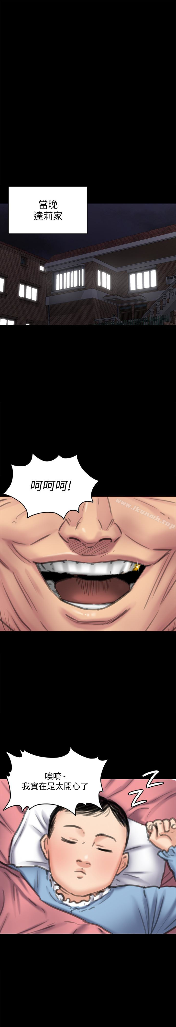 韩国漫画韩漫_傀儡-第99话-考完试的俊彪在线免费阅读-韩国漫画-第30张图片