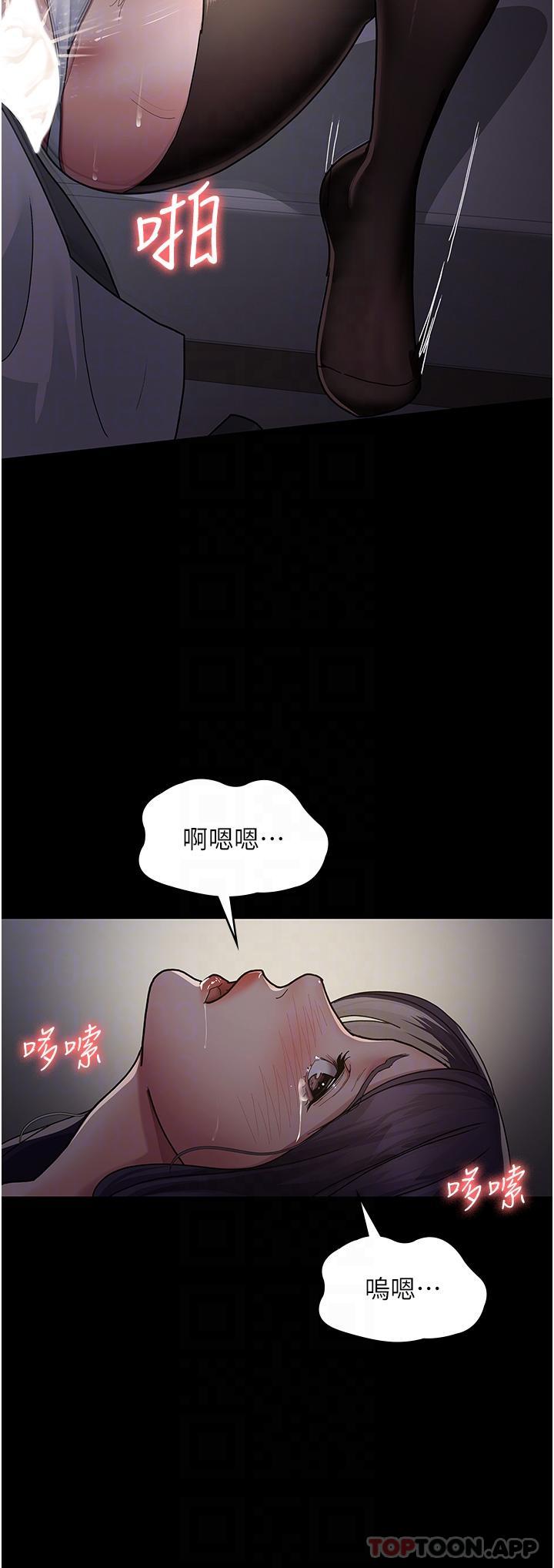 韩国漫画夜间诊疗室韩漫_夜间诊疗室-第6话-抓到爱偷窥的小护士在线免费阅读-韩国漫画-第10张图片