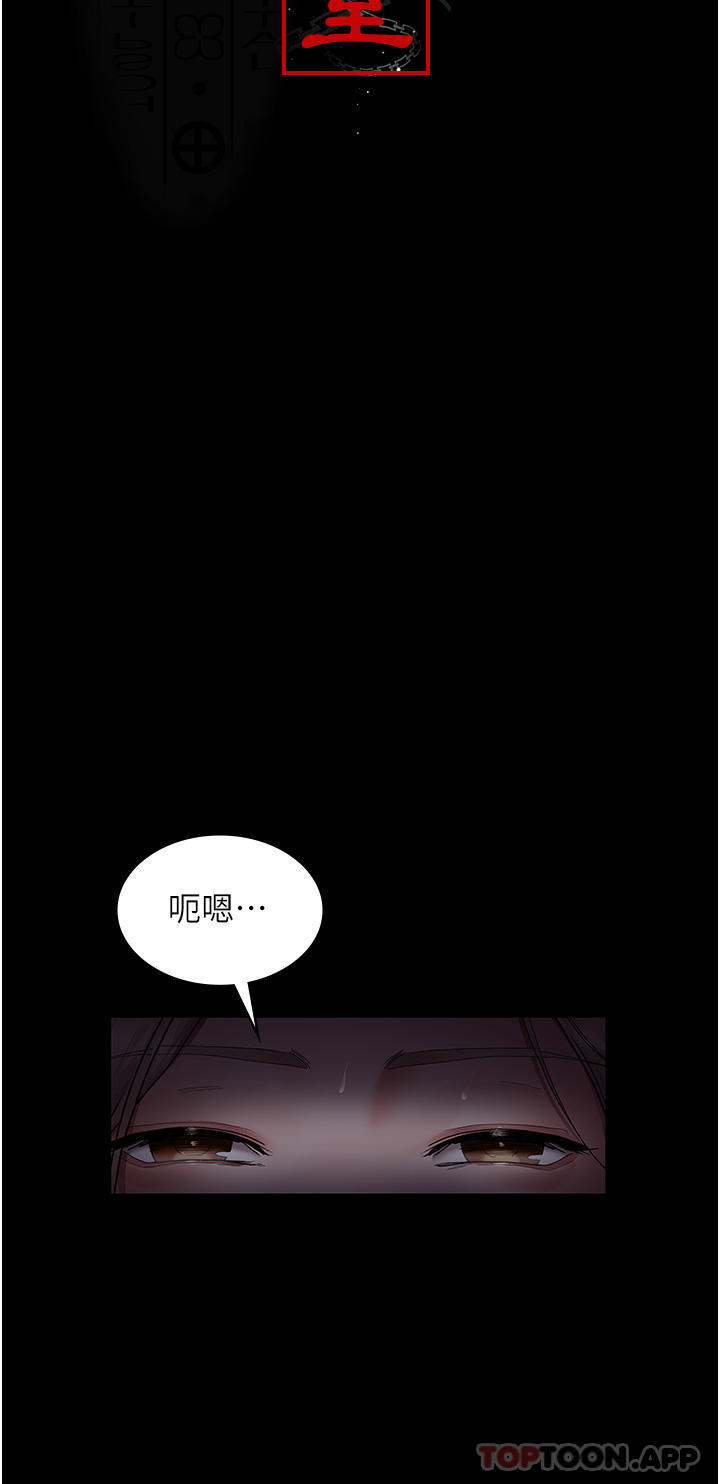 韩国漫画夜间诊疗室韩漫_夜间诊疗室-第7话-被五花大绑的羞耻play在线免费阅读-韩国漫画-第15张图片