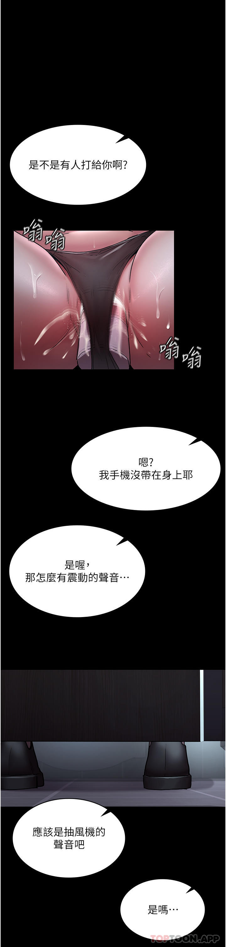 韩国漫画夜间诊疗室韩漫_夜间诊疗室-第7话-被五花大绑的羞耻play在线免费阅读-韩国漫画-第28张图片