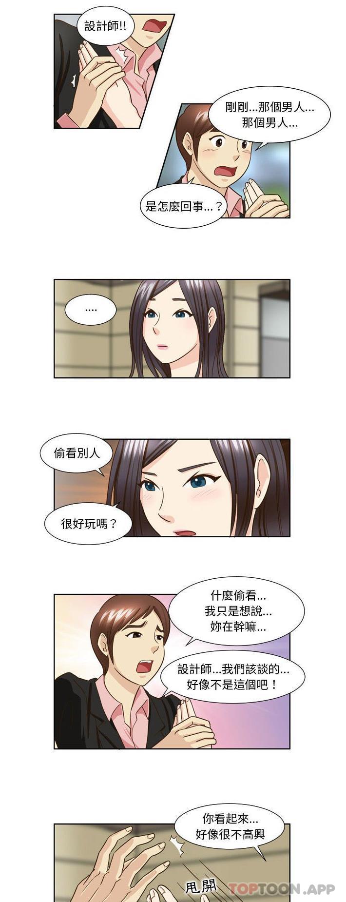 韩国漫画无法谈恋爱的她韩漫_无法谈恋爱的她-第24话在线免费阅读-韩国漫画-第11张图片