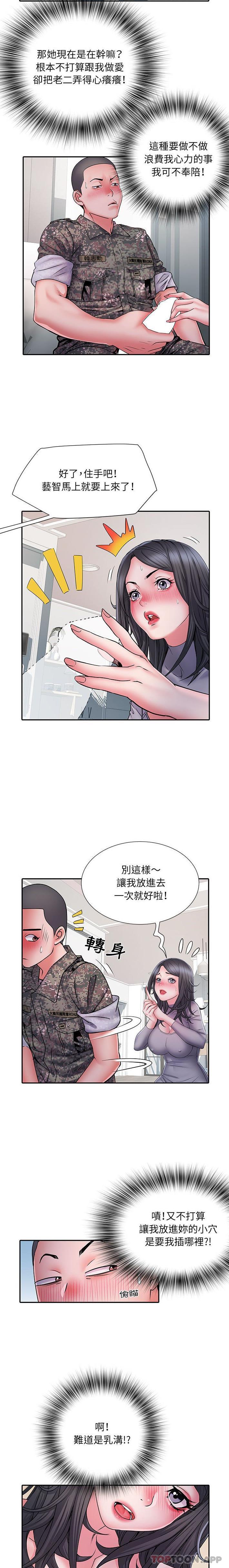 韩国漫画不良二等兵韩漫_不良二等兵-第27话在线免费阅读-韩国漫画-第3张图片