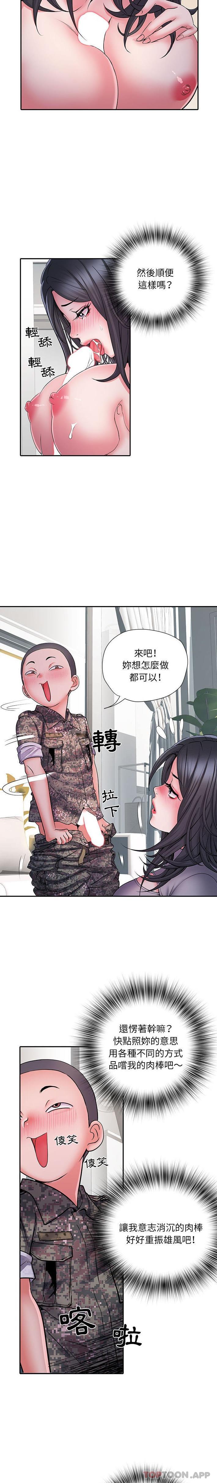 韩国漫画不良二等兵韩漫_不良二等兵-第27话在线免费阅读-韩国漫画-第4张图片