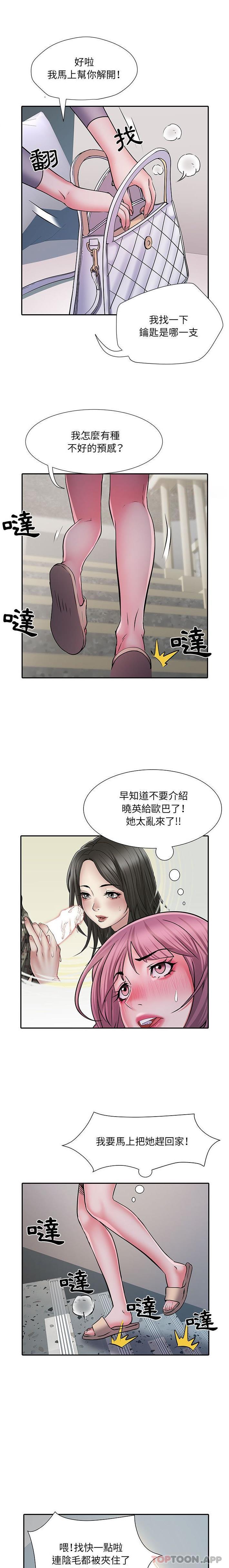 韩国漫画不良二等兵韩漫_不良二等兵-第27话在线免费阅读-韩国漫画-第6张图片