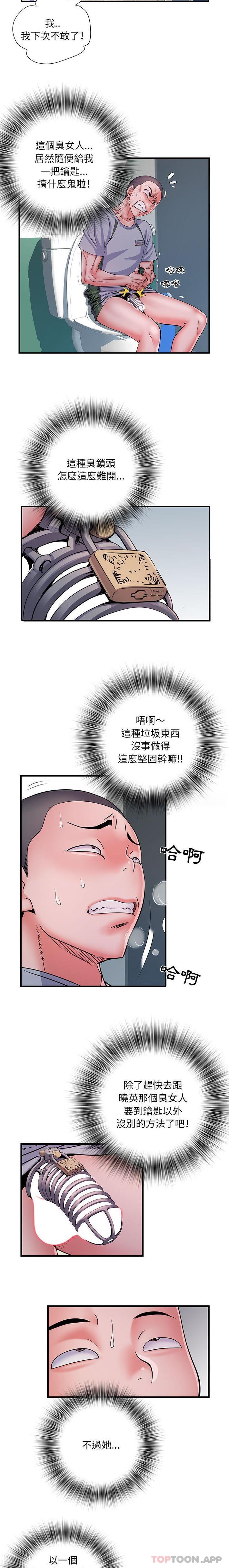 韩国漫画不良二等兵韩漫_不良二等兵-第27话在线免费阅读-韩国漫画-第11张图片