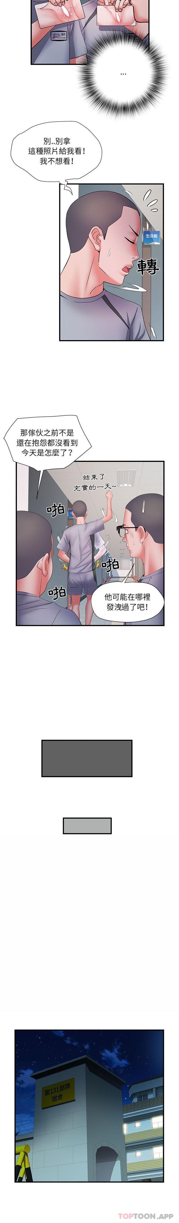 韩国漫画不良二等兵韩漫_不良二等兵-第27话在线免费阅读-韩国漫画-第13张图片